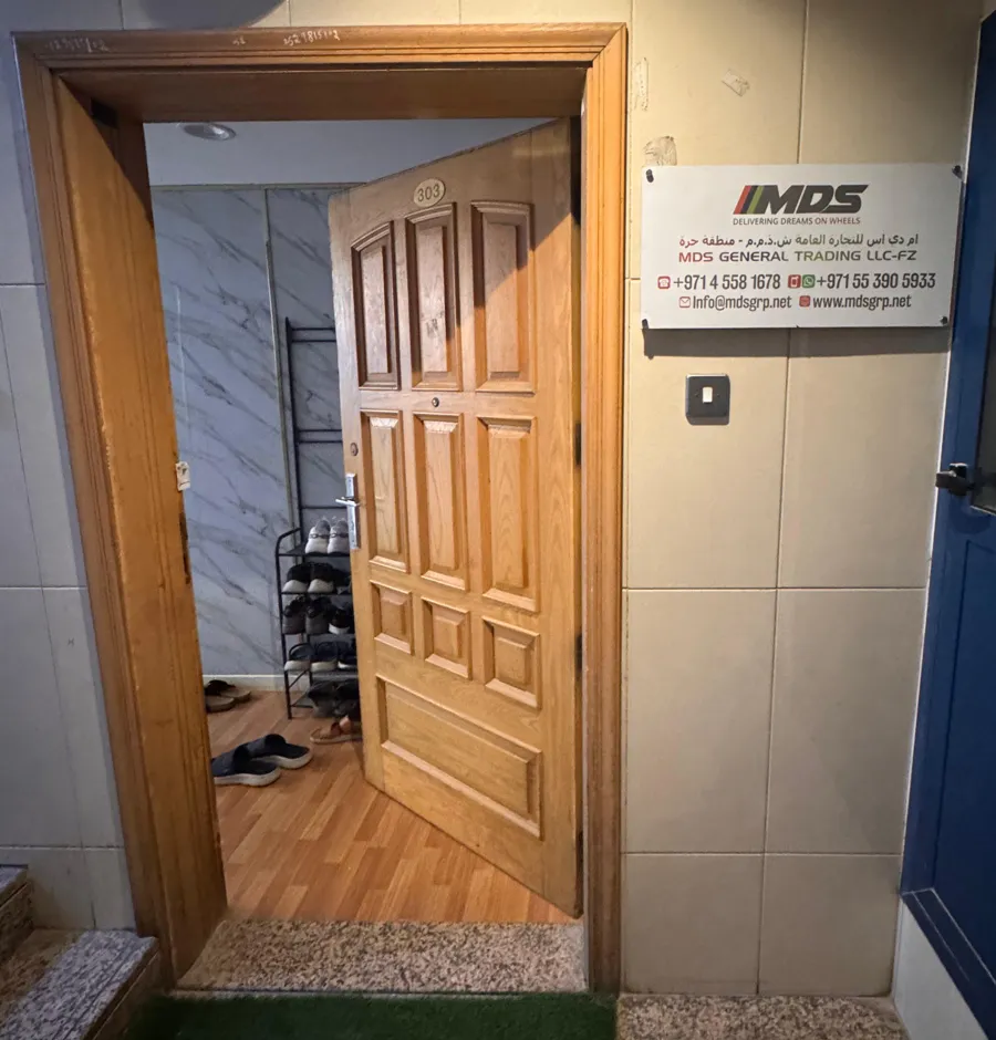 MDS General Trading LLC-FZ office entrance and signboard